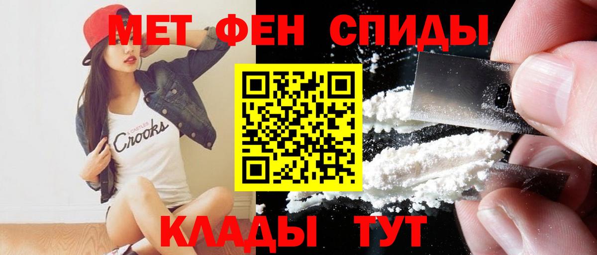 Amphetamine 98% Менделеевск