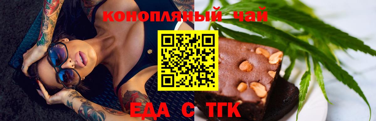 Менделеевск  Canna-Cookies марихуана  Вход с VPN 