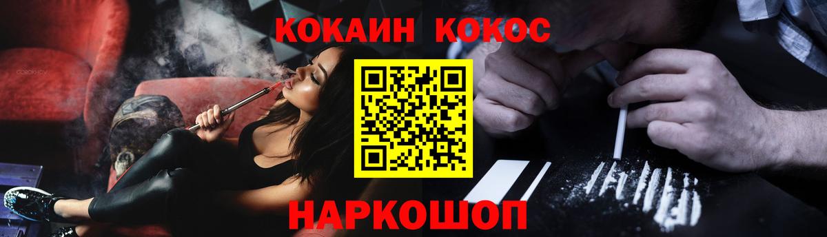 Кокаин Боливия Менделеевск