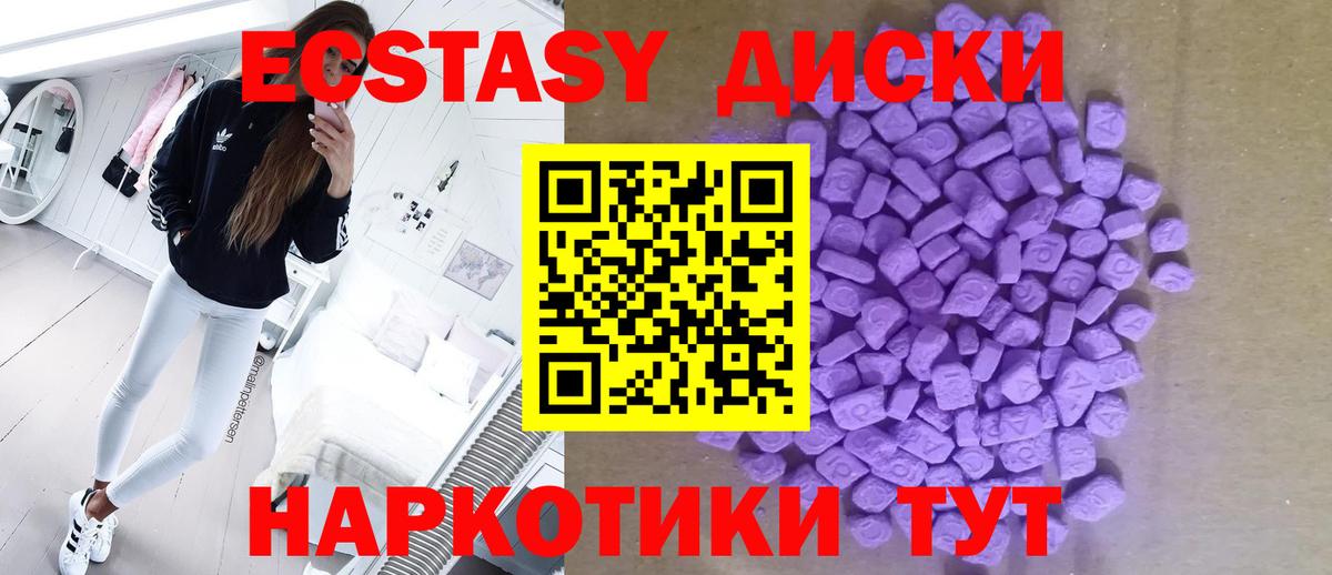 ЭКСТАЗИ бентли Менделеевск