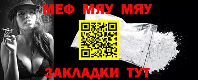 ПСИЛОЦИБИНОВЫЕ ГРИБЫ Гусиноозёрск