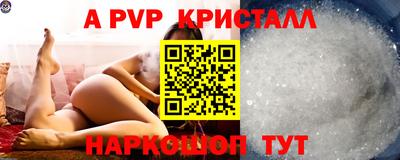 эйфоретик Гусь-Хрустальный