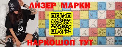 ПСИЛОЦИБИНОВЫЕ ГРИБЫ Гусиноозёрск