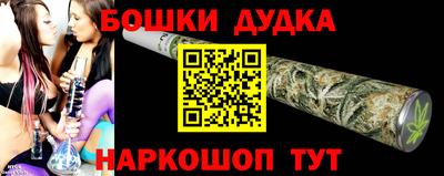 ПСИЛОЦИБИНОВЫЕ ГРИБЫ Гусиноозёрск