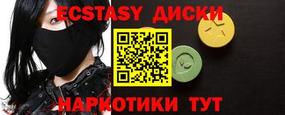 ПСИЛОЦИБИНОВЫЕ ГРИБЫ Гусиноозёрск