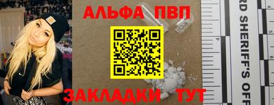 эйфоретик Гусь-Хрустальный