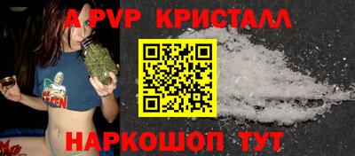 эйфоретик Гусь-Хрустальный