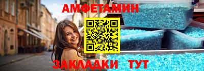 эйфоретик Гусь-Хрустальный