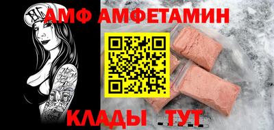 эйфоретик Гусь-Хрустальный
