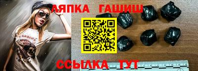 эйфоретик Гусь-Хрустальный