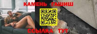 ПСИЛОЦИБИНОВЫЕ ГРИБЫ Гусиноозёрск