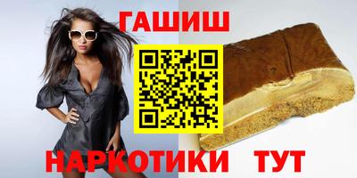 ПСИЛОЦИБИНОВЫЕ ГРИБЫ Гусиноозёрск