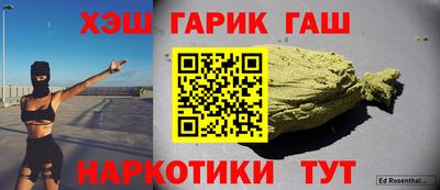эйфоретик Гусь-Хрустальный