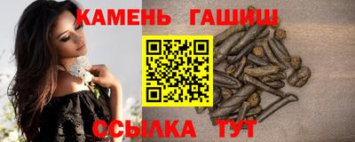 эйфоретик Гусь-Хрустальный