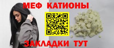 эйфоретик Гусь-Хрустальный