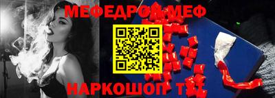 эйфоретик Гусь-Хрустальный