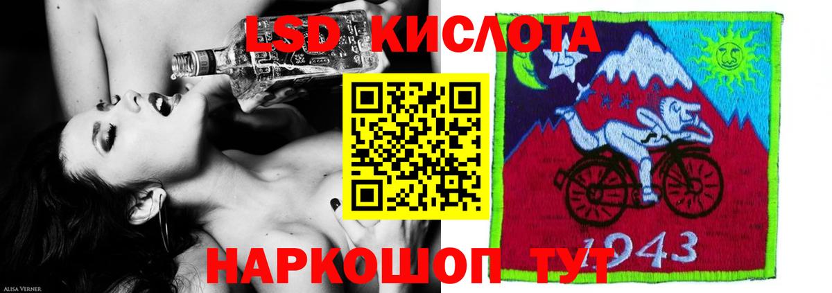 Лсд 25 экстази ecstasy  ОМГ ОМГ вход  Менделеевск  LSD-25 экстази ecstasy  Вход с VPN 