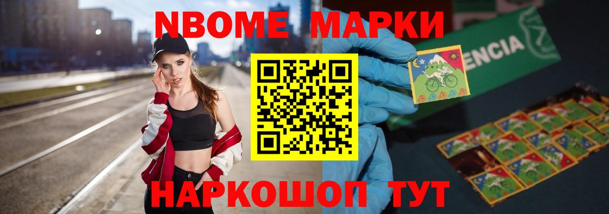 ЛСД экстази ecstasy Менделеевск