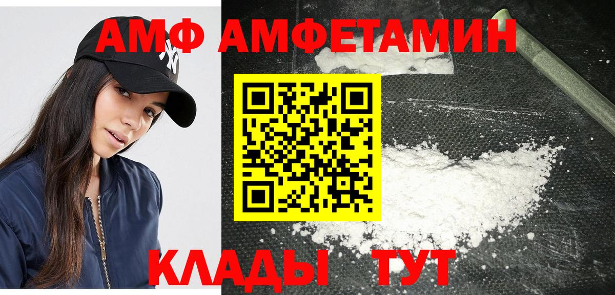 Первитин Декстрометамфетамин 99.9%  Первитин Декстрометамфетамин 99.9%  Вход с VPN  Менделеевск 