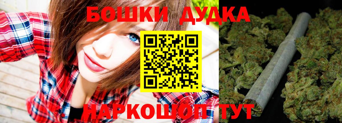МАРИХУАНА Ganja  Вход с VPN  Марихуана марихуана  Менделеевск  Конопля планчик  МАРИХУАНА индика 